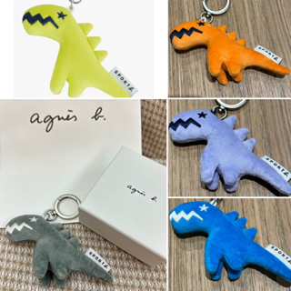 全新 agnesb sportb 恐龍 鑰匙圈 灰色 藍色 橘色 紫色 黃綠色 絨布 玩偶 吊飾 小b 正品 專櫃公司貨