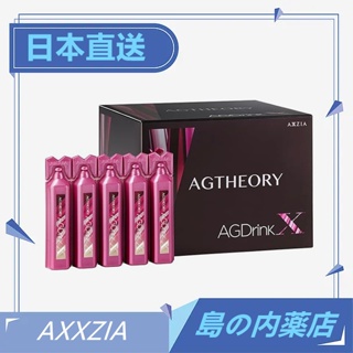 【日本直送】AXXZIA 曉姿 第十代 AG抗糖飲膠原蛋白 25mL×30瓶 日本製