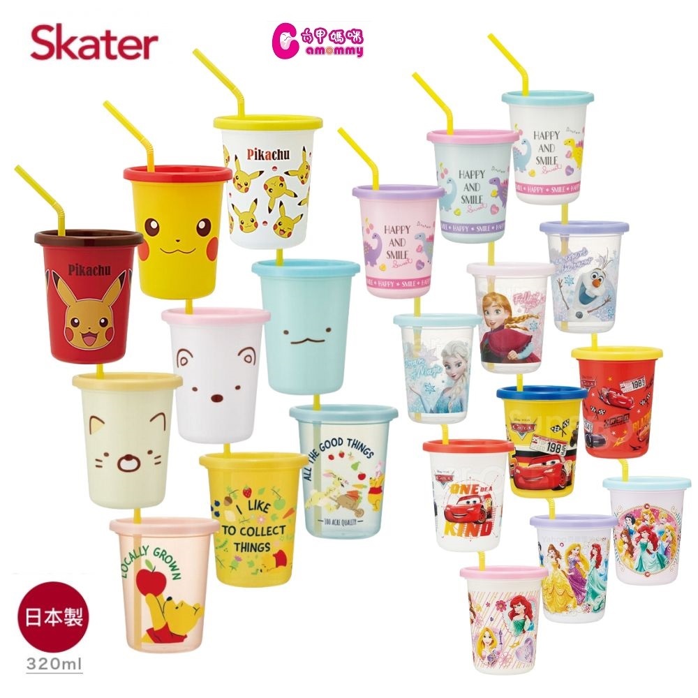 Skater日本製3入水杯(320ml)【六甲媽咪】