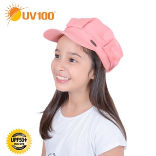 【UV100】防曬 抗UV-活力畫家帽-童(ME81302)