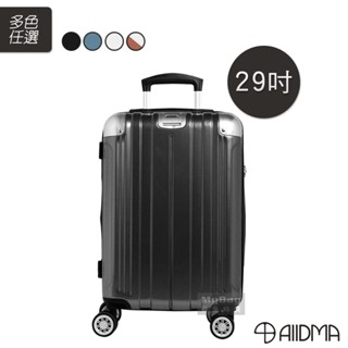 【買一送三】 ALLDMA 鷗德馬 行李箱 M5 卡夢紋系列 29吋 可加大 掛包扣 旅行箱 M5-29 得意時袋