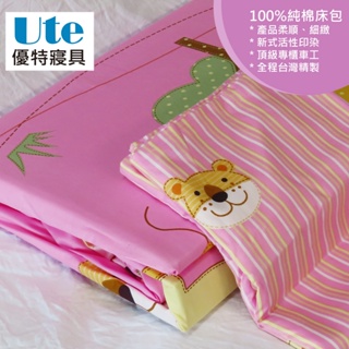 優特寢具~台灣製卡通床包100%純棉6x6.2尺雙人加大床包+枕套三件組-台灣製(不含被套)夢幻王國-粉