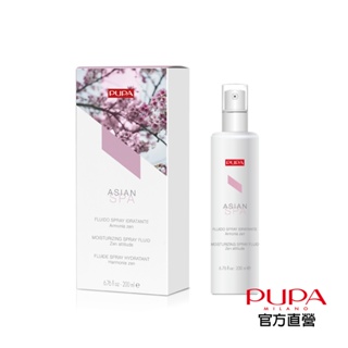 【即期特賣】PUPA禪香系列-舒壓草本身體乳霜噴霧200ml(效期至2025.06)