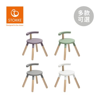 STOKKE 挪威 MuTable V2 多功能遊戲桌 配件 兒童椅 多款可選【YODEE優迪】