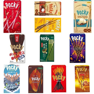 《現貨速發/部分預購/超人氣✨》日本直進 格力高glico Pocky巧克力棒