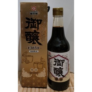 龜甲萬 御釀醬油(釀造)500ml