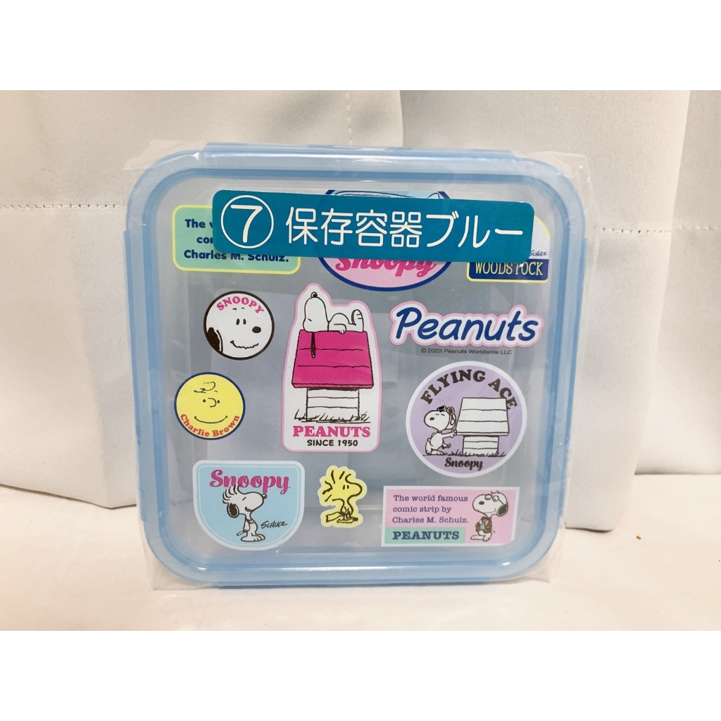 日本🇯🇵史努比 snoopy peanuts 一番賞 保存容器 保鮮盒 便當盒 7