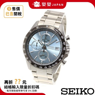日本 SEIKO 三眼計時腕錶 SBTR029 日本限定款 日本公司貨 黑框寶石藍面 冰川藍面盤 石英錶 日常防水