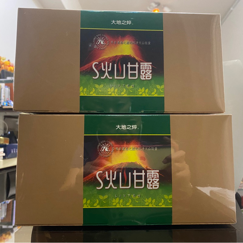 火山甘露茶 全新未拆 正品公司貨 即期