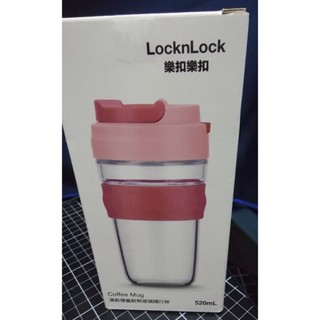 【樂扣樂扣】北歐風二代彈蓋耐熱玻璃隨行杯520ml（2色）