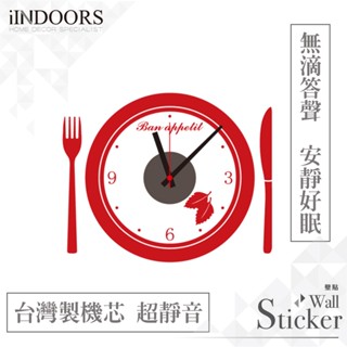 英倫家居 臺中門市現貨 超靜音設計壁貼時鐘 廚房餐具 臺灣高品質機芯 壁鐘 掛鐘 創意 佈置 DIY 牆貼 825
