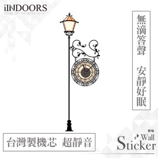 英倫家居 臺中門市現貨 超靜音設計壁貼時鐘 路燈 街景 摩天輪 臺灣機芯 壁鐘 掛鐘 創意 佈置 DIY 牆貼 862