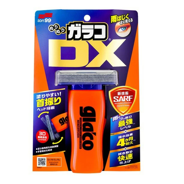 日本代購Soft99 Glaco DX 110ml 防潑水神器