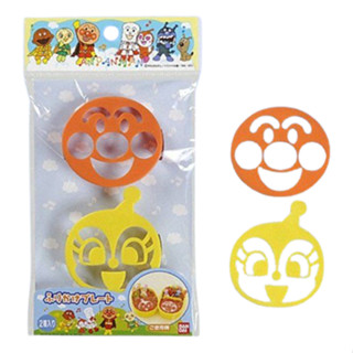 麵包超人 ANPANMAN 粉醬料模型板(2入) 糖粉篩 便當 香鬆 海苔醬 醬料模型板 咖啡 乳酪 蛋糕裝飾 料理用具