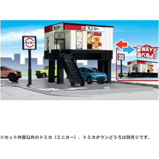 新款Tomica 壽司店 壽司郎 迴轉壽司 城市場景 (不含小車)