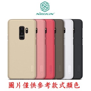NILLKIN HTC Desire 626 / 650 超級護盾保護殼 磨砂硬殼 保護殼 手機殼 防撞殼【出清】