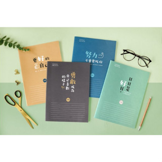 ✮簡單生活✮16K東康橫線加厚定頁筆記 固頁筆記本 橫線筆記 學生筆記 側翻筆記本 記事本 /CN-16193