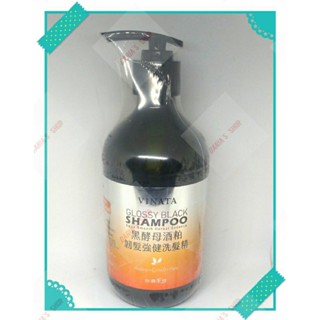臺酒生技黑酵母酒粕韌髮強健洗髮精