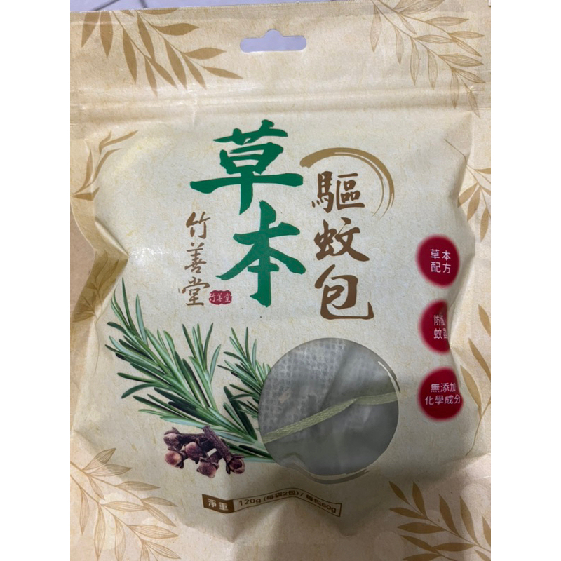 竹善堂-草本驅蚊包（每袋2包）