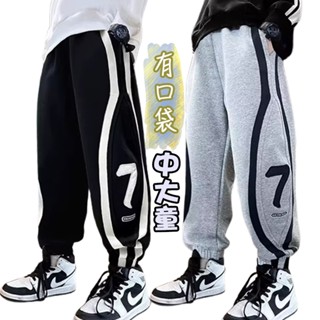 ooh lala[[臺灣現貨BBE01]]韓版 春秋款 有口袋長褲 中大童款 兒童長褲 休閒褲 棉質長褲 運動褲 棉褲