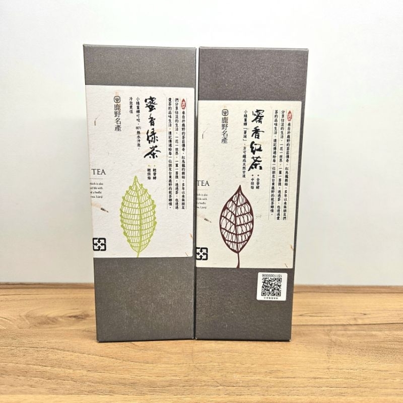 花東嚴選 台東連記茗茶-蜜香綠茶/蜜香紅茶/紅烏龍茶 100g/75g