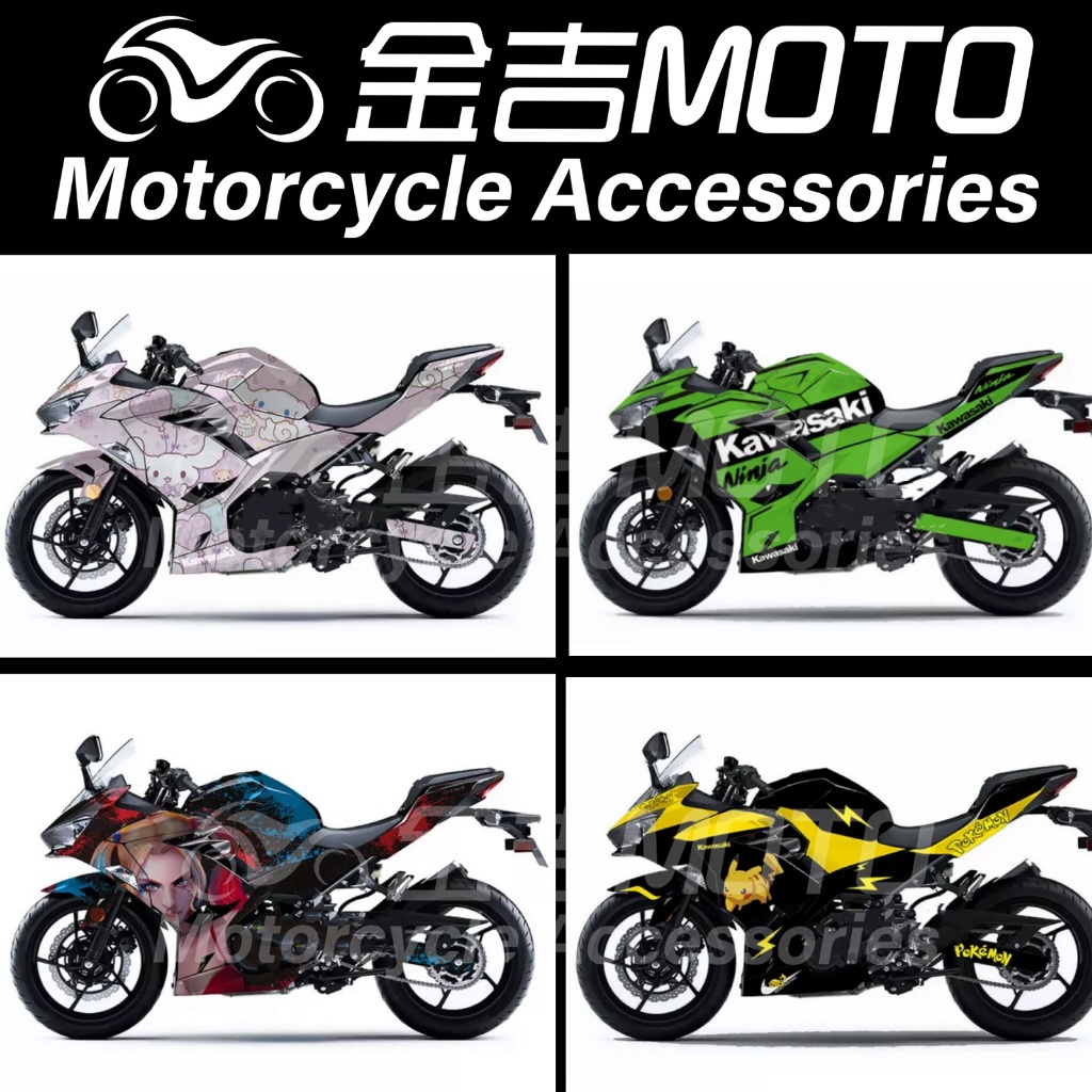 【金吉MOTO】NINJA400 副廠殼 忍4車殼 18-23年 忍者400 客製化彩繪 變色龍 水轉印 另有R3