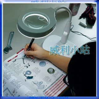【威利小站】章魚牌 Octopus 206.560 LED兩用照明放大鏡 觸控調光
