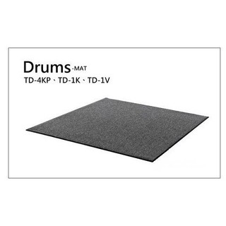 現貨 電子鼓 地毯 地墊 Drum Mat 田水音樂 ROLAND 適用