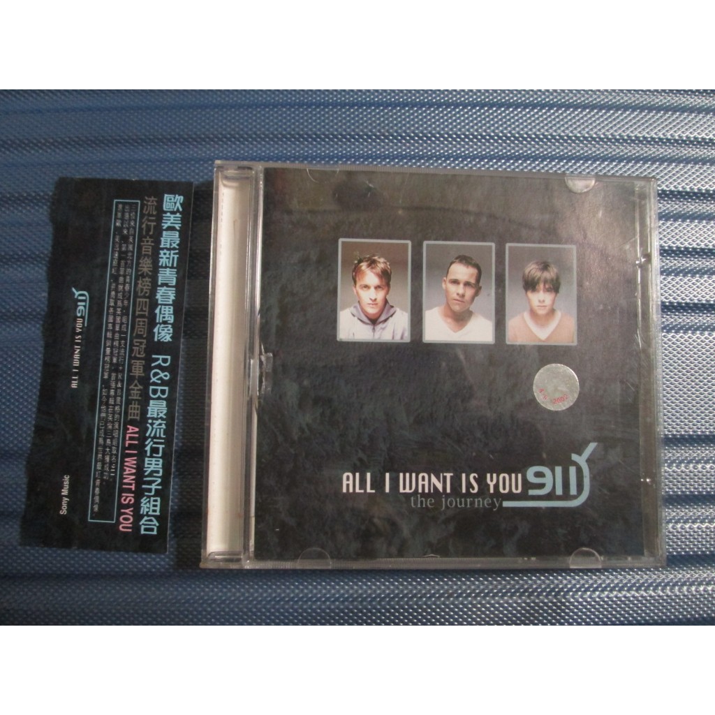 CD(片況佳)~911樂團-All I Want Is You(The Journey)專輯