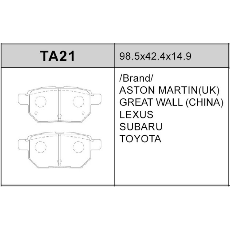 elig 進階競技版 FF s 級陶瓷 來令片 耐高溫 超耐磨 後輪用 08-18年 ALTIS YARIS1.5 S版