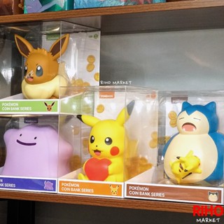 韓國正版 Pokemon 精靈寶可夢 皮卡丘 特大 存錢筒 公仔 撲滿 存錢罐 收藏 禮物 擺飾 立體造型 正版 儲蓄罐