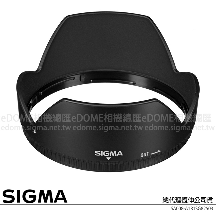 福利品~SIGMA LH825-03 / 825-03 鏡頭遮光罩 (公司貨) 適用17-50mm F2.8 EX DC