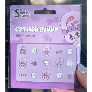 SuperCard悠遊卡超級悠遊卡 艾絲樂小兔 love bunny(紫）