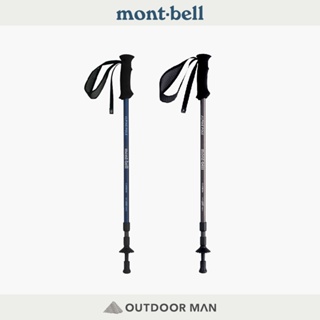 [mont-bell] Alpine Carbon Pole Anti Shock避震健行杖 (1140191)