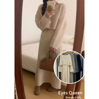 [Eyes Queen] 現貨 細肩帶針織洋裝+針織毛衣 兩件式套裝 針織上衣 細肩帶針織洋裝 針織洋裝 洋裝 針織毛衣