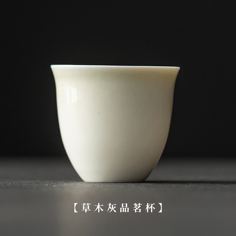 【現貨】草木灰品茗杯【LifeShopping】泡茶組 交換禮物 茶具 旅行茶具 隨身泡茶組 泡茶 簡易泡茶 茶器套組