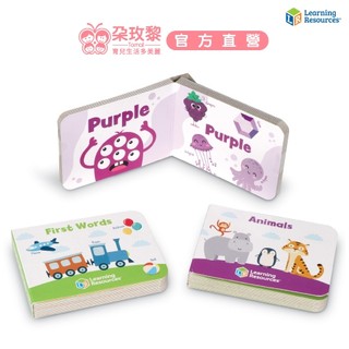 美國 Learning Resources 翻翻小書3入組幼幼版【朶玫黎官方直營】