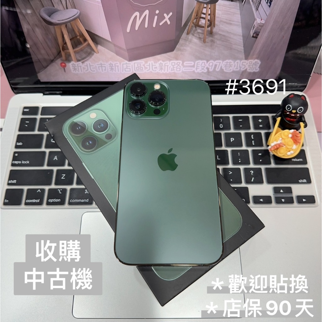 店保90天｜iPhone 13 Pro Max 256G 全功能正常！電池91% 綠色 6.7吋 #3691 二手iPh