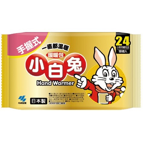 宜親藥局-小白兔暖暖包10入(手握型) 日本製 小林製藥 公司貨 現貨