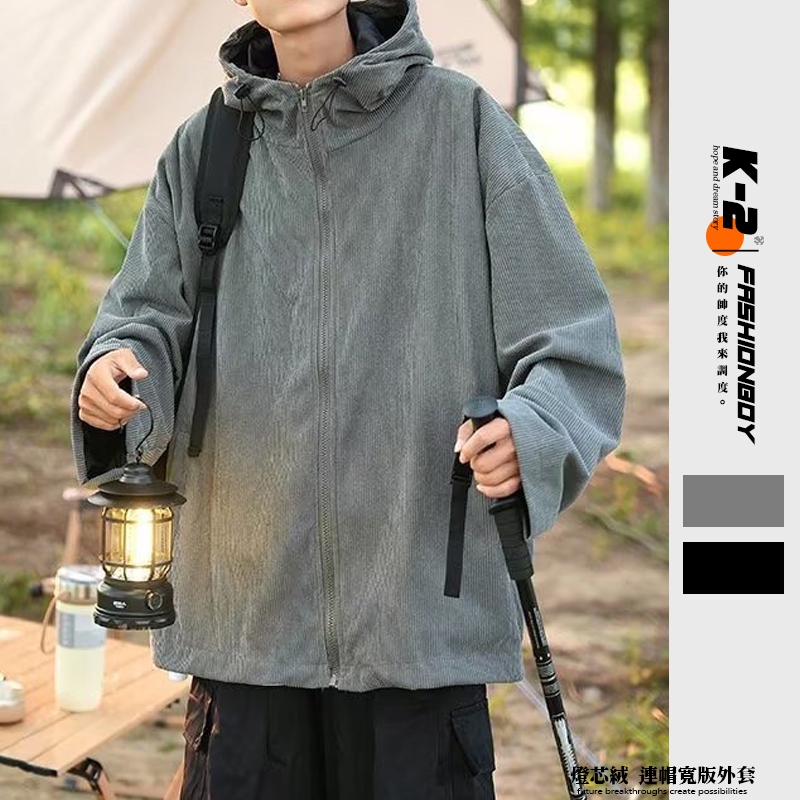 【K-2】日系外套 燈芯絨 連帽外套 寬鬆 外套 斗篷 露營 山系 外套 情侶 燈芯絨外套 飛鼠外套【W029】