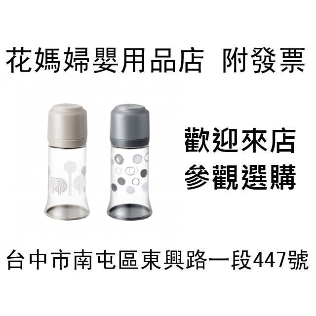 韓國MOTHER-K 拋棄式奶瓶（不含奶嘴）時尚灰、亞麻棕