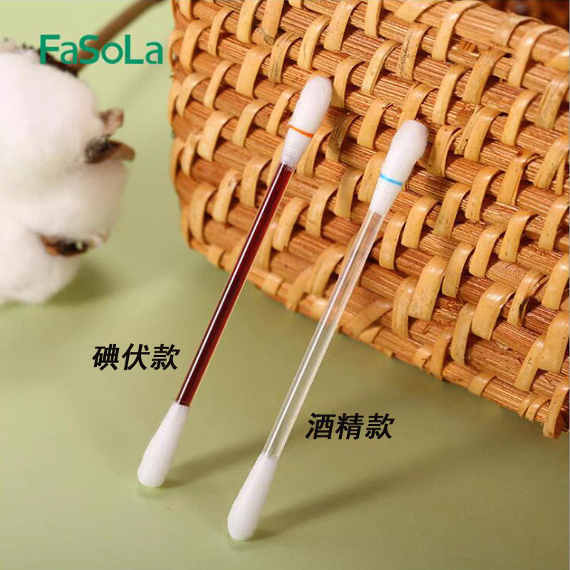 推薦｜日本FaSoLa醫用酒精自流式棉簽傷口消毒清潔棒便攜式含碘伏棉花棒