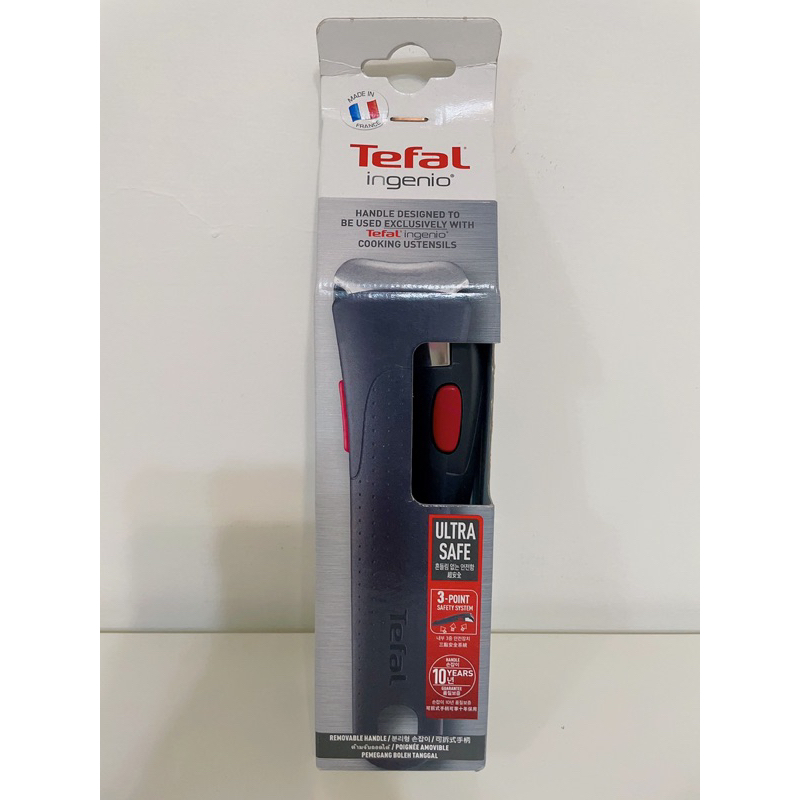 TefaL🇫🇷特福《 最新款》第六代巧變精靈-可拆式把手（法國製）