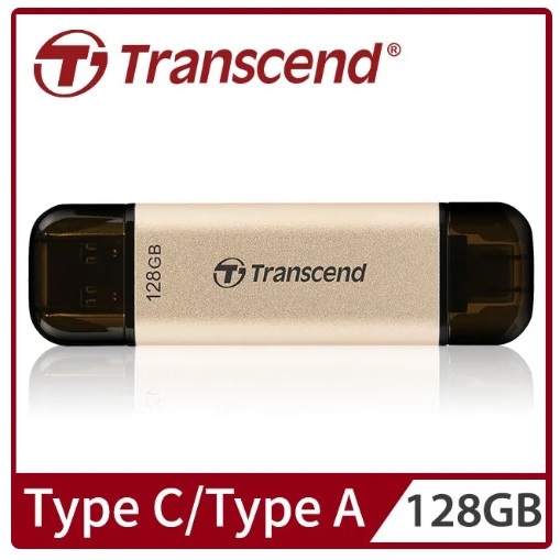 平廣 公司貨 Transcend JetFlash 930C 128GB 隨身碟 USB Type-A Type-C