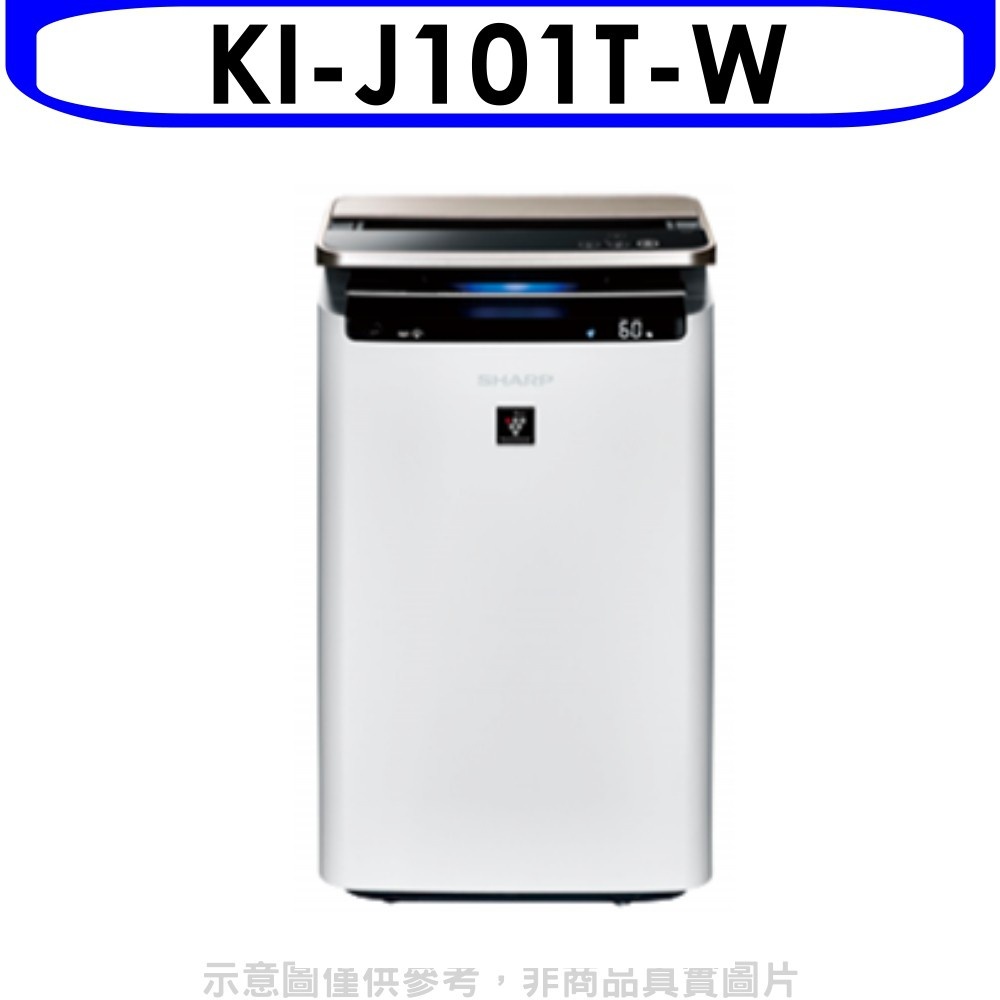 SHARP夏普【KI-J101T-W】23坪日本原裝空氣清淨機. 歡迎議價