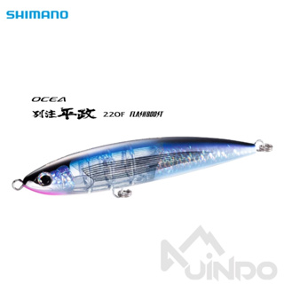 【敬多路亞】SHIMANO OCEA 別注平政 220F 220mm 120g XU-T22U 浮水 鉛筆 路亞 擬餌