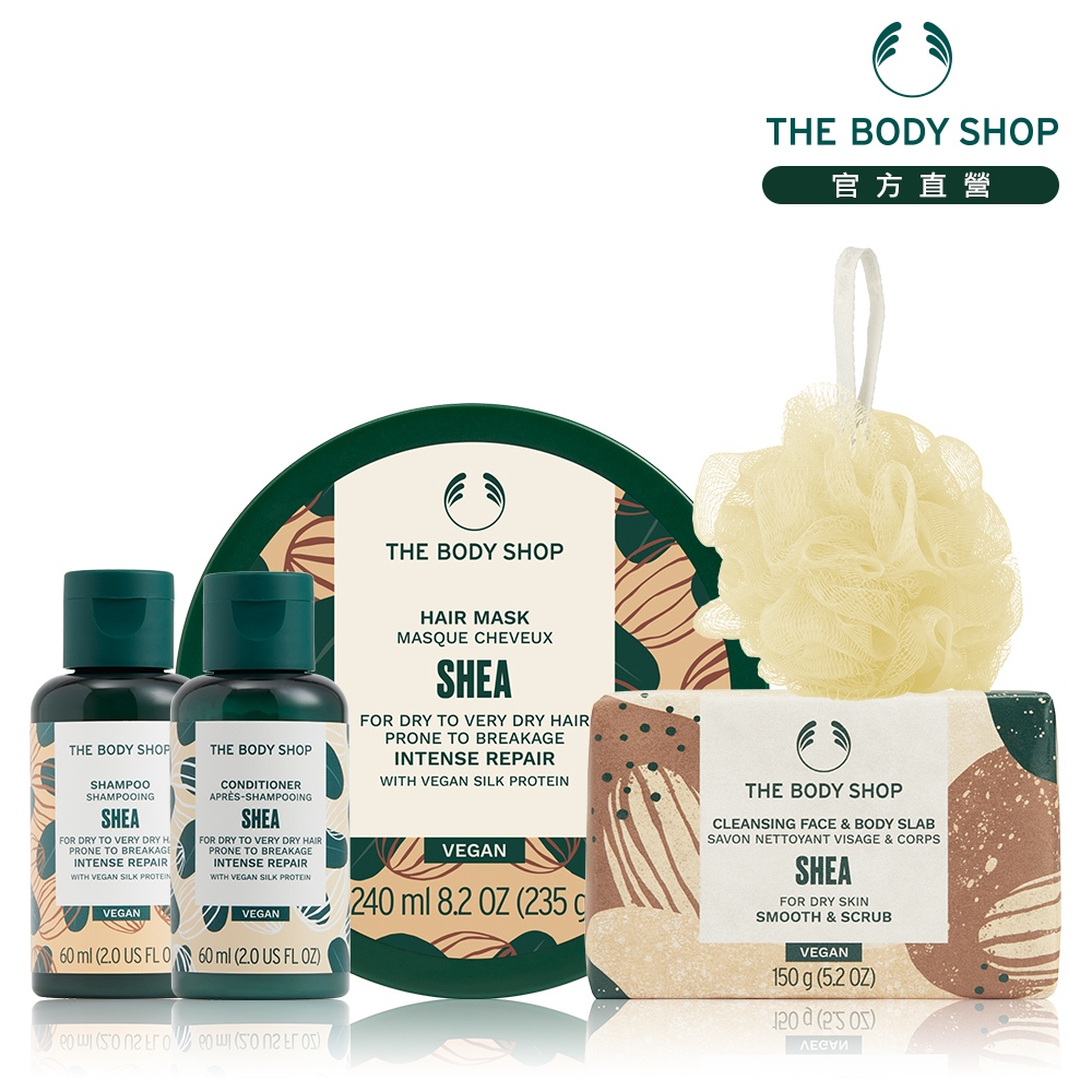 【THE BODY SHOP 美體小舖】乳油木果護髮潔淨組 蝦皮獨家組