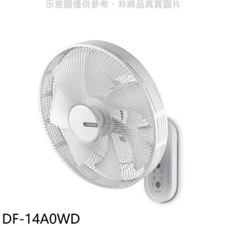 奇美【DF-14A0WD】14吋4段速微電腦遙控DC變頻壁扇電風扇 歡迎議價