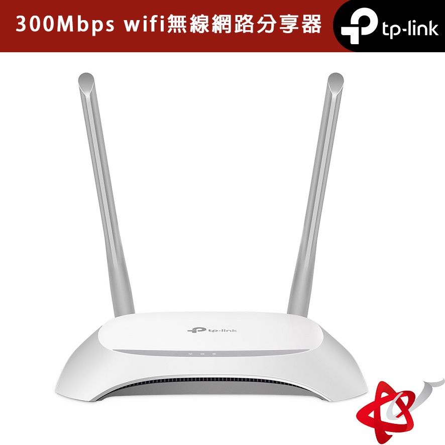 TP-Link TL-WR840N 300Mbps wifi分享器 無線網路分享器 路由器 小套房小家庭適用