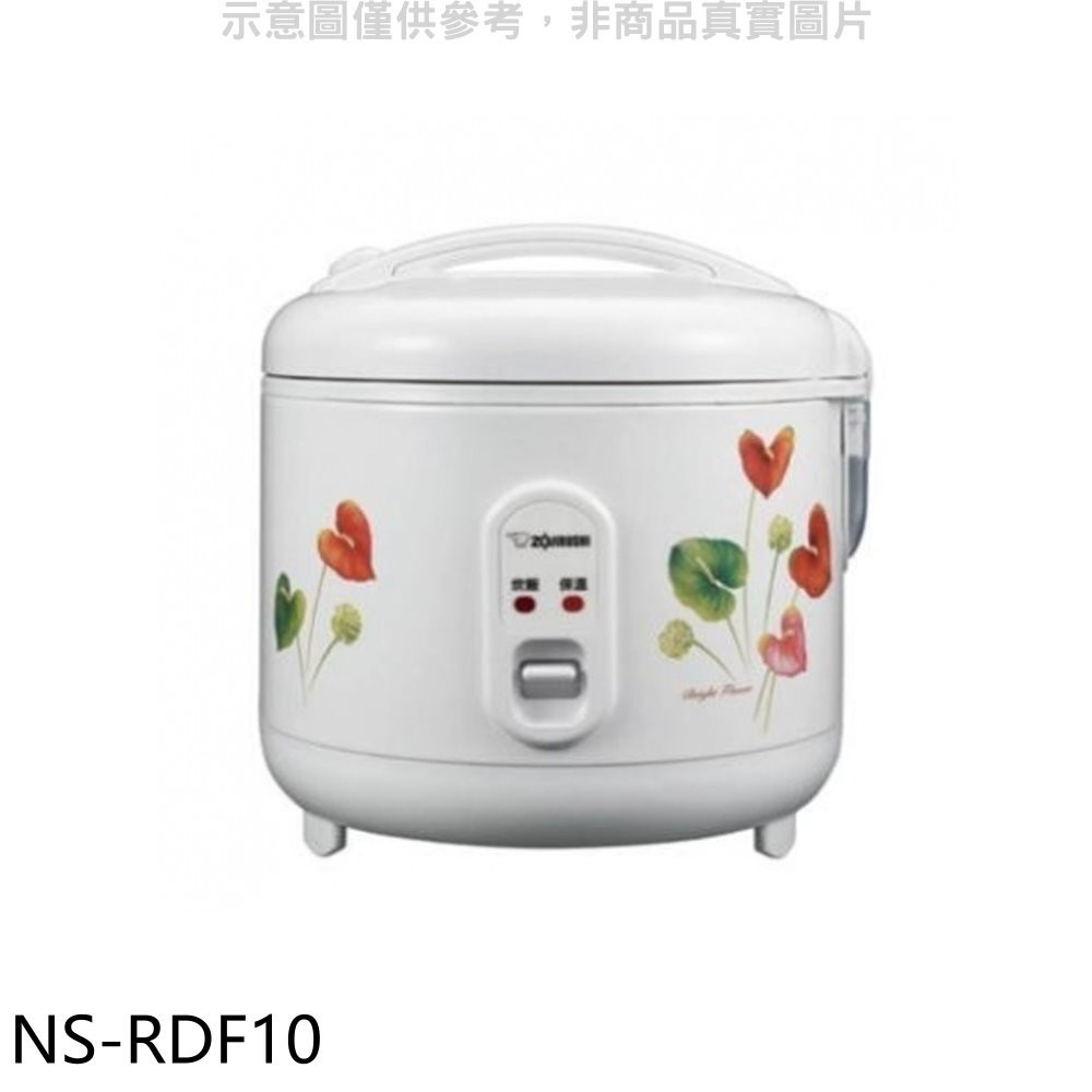 象印【NS-RDF10】6人份機械式電子鍋 歡迎議價